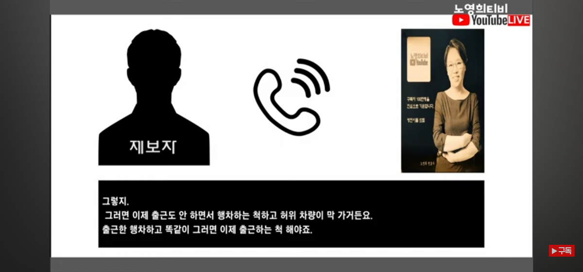 윤석열 그동안 가짜 출근쇼함 가짜 차 호위시킴 | 인스티즈