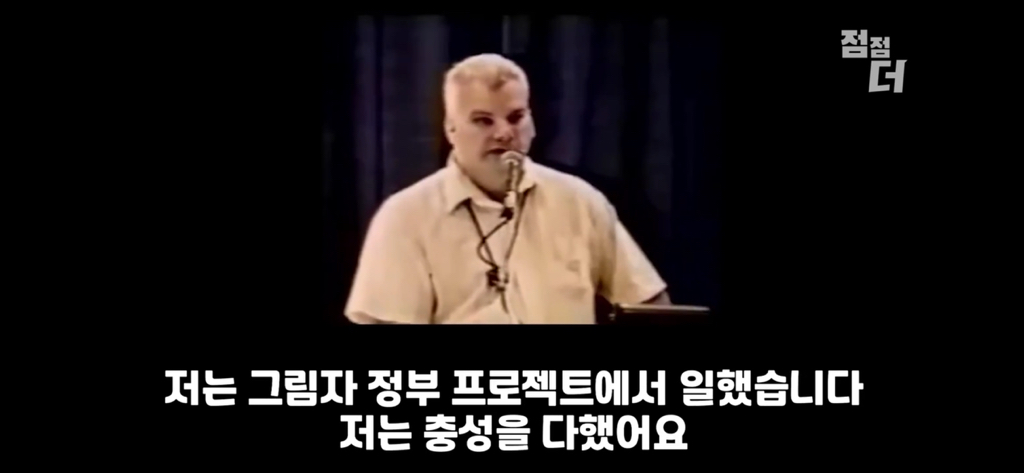 유튜브에서 역대급으로 검열당한 강연;;; | 인스티즈