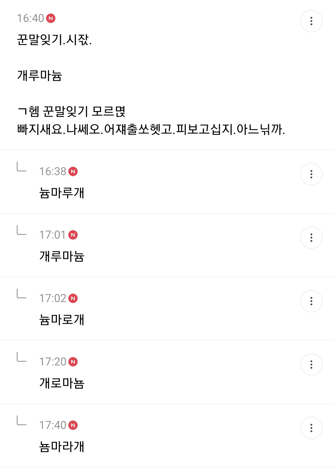 우울해질 때 최고의 힐링은 죠캎이라고 생각하는 달글 | 인스티즈