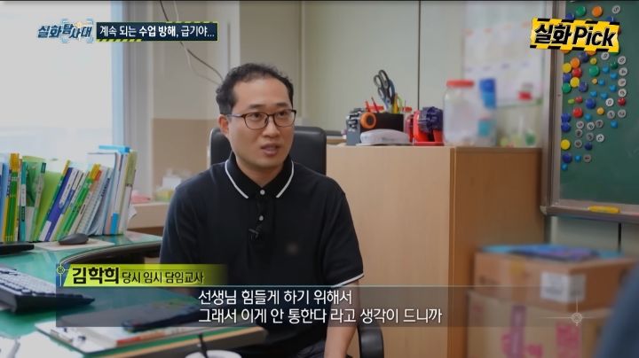 익산 초등학생 학교폭력 사건 | 인스티즈