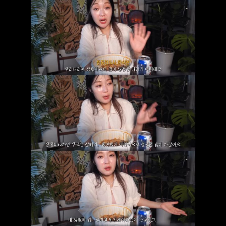 운동하면 좋은이유 | 인스티즈