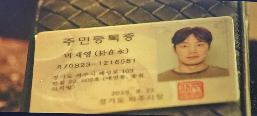 넷플릭스 악연 제일 킬포였던 장면 말하고 가는 글 | 인스티즈
