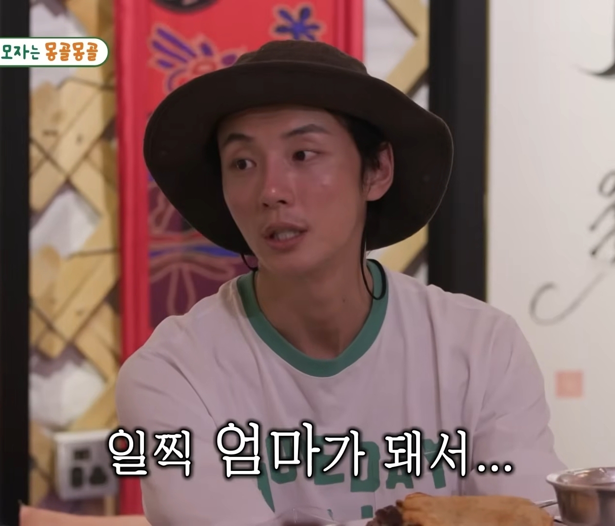 처음 밝히는 윤시윤의 가정사 | 인스티즈