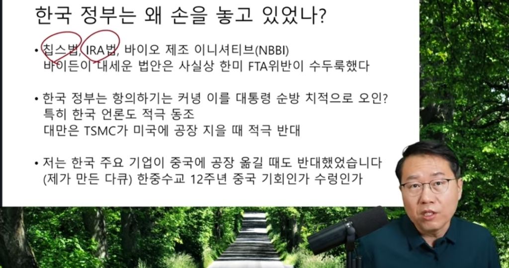 트럼프 당선되고 제일 ㅈ된 나라 | 인스티즈