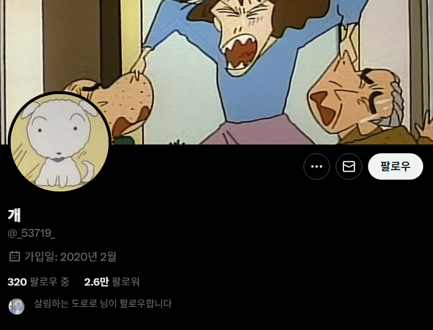 요새 트위터에서 화제 중인 식단 계정...... | 인스티즈