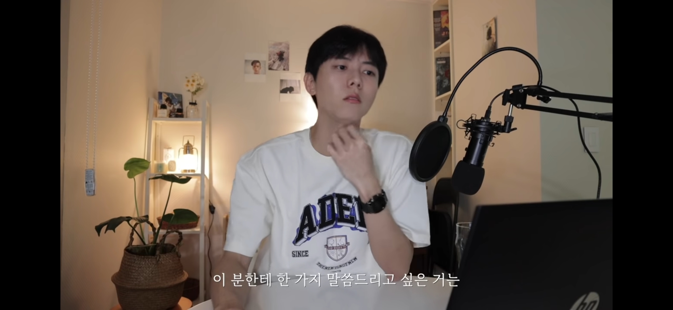 주우재 유튜브 패션참견 정말 웃긴 달글 | 인스티즈