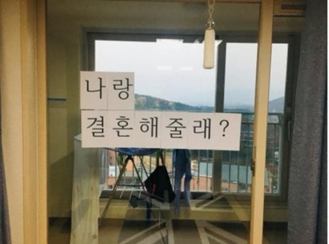 9000원 프로포즈 후기 | 인스티즈