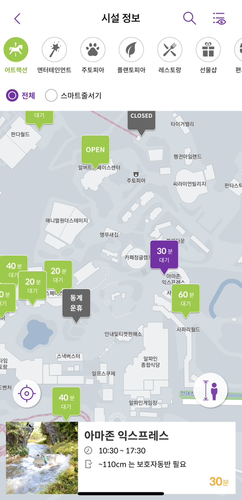 오늘자 에버랜드 대기시간 | 인스티즈