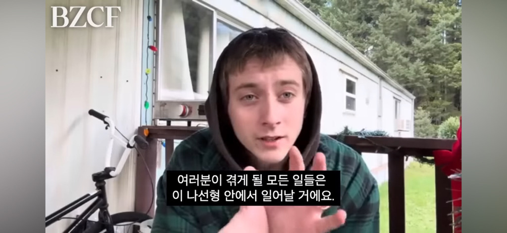 어떻게 살아야 할지 모르겠을 땐 "그냥 존재하기, Just exist” | 인스티즈