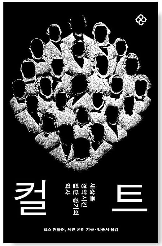 📚 최근 읽은 책 공유하기 📚 | 인스티즈