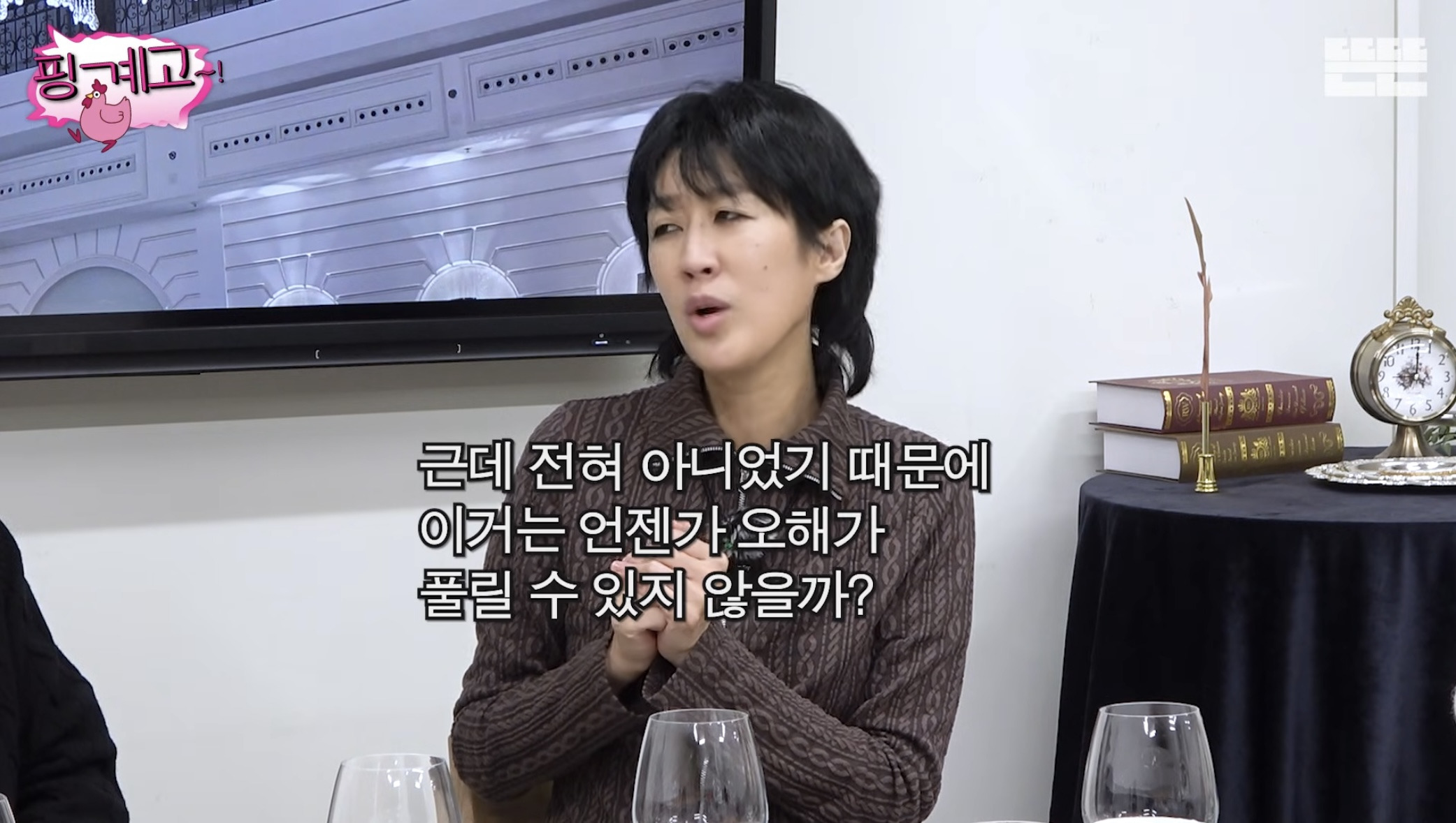 [핑계고] 대선 전날 빨간 옷 입고 인스타 올렸던 홍진경의 상황 | 인스티즈