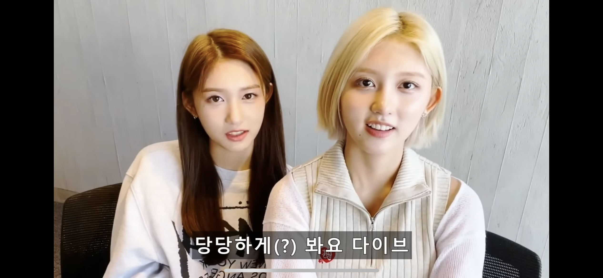 ?? : 회사에서 브이앱 보다 들키면 우리가 말해줄게요 저희 보는 거니까 방해하지 마세요~! | 인스티즈