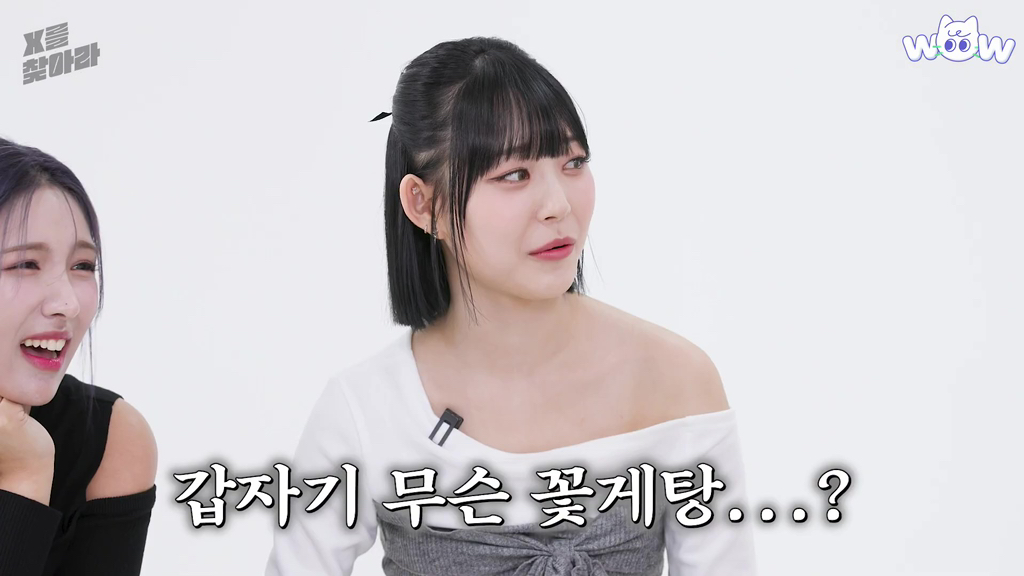 꽃게탕에 단호박 넣는다 vs 안 넣는다.jpg | 인스티즈