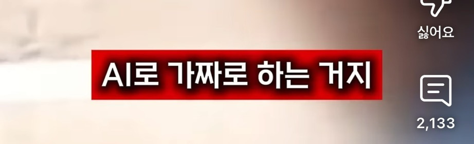 2찍들이 김문수가 사전투표 독려해도 안하는 이유 | 인스티즈