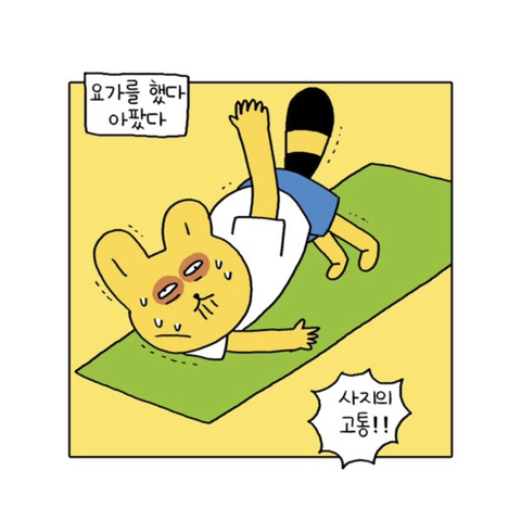 무기력하고 우울하기만 한 내가 새언니 카톡왔는데 어...이런 말투로 이런거 보내심....성취감을 가진다는건 일생의 중요한 사건이었다 | 인스티즈