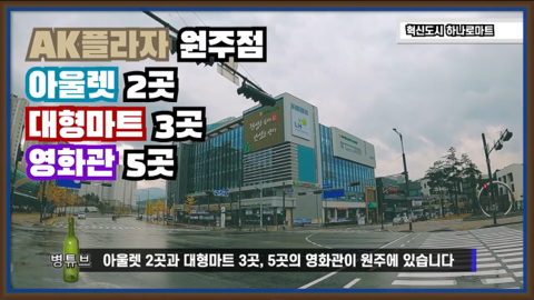 강원도가 감자국이라고?????무슨소리하는거야??? 강원도 최대도시 원주시를 알아보자 | 인스티즈