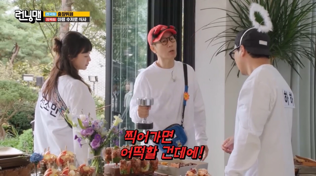 어떡할건데엥!! 공항도둑된 지석삼 | 인스티즈