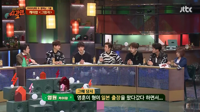 케이팝(K-Pop)이라는 단어를 최초로 쓰게 된 일화(with 반일) | 인스티즈