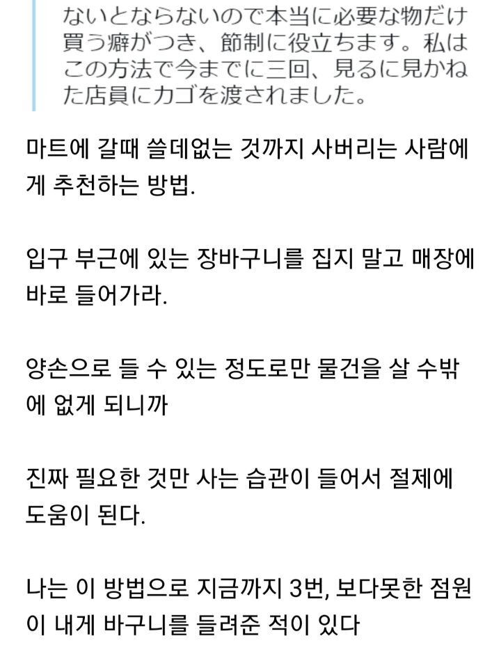 캡쳐 보고 웃고 가는 달글 3 | 인스티즈