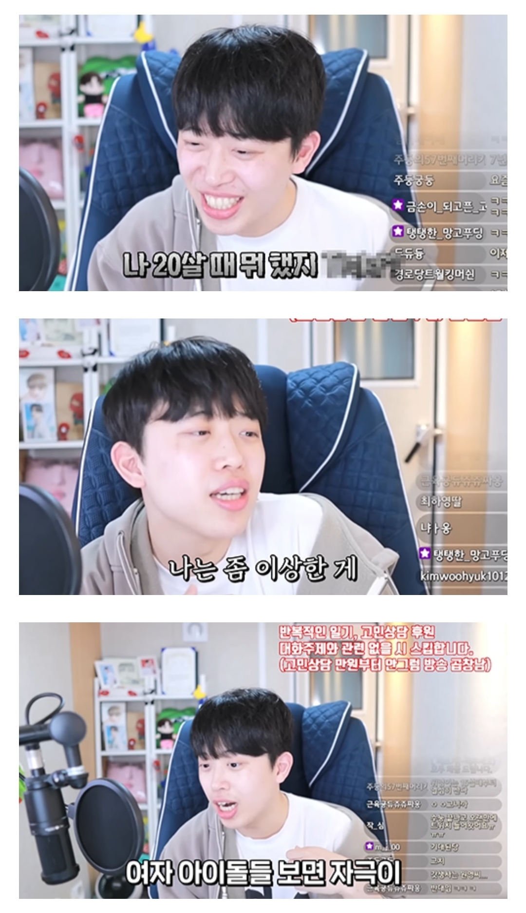 장원영 보면 자극 많이 받는다는 남자 유튜버 | 인스티즈