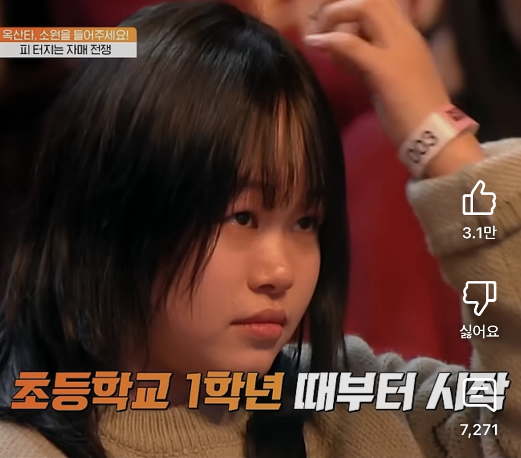 자녀 외모 비교하는 엄마의 충격적인 한마디.jpg | 인스티즈