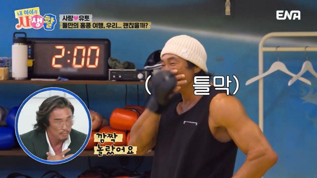 방송나올때 마다 훌쩍 커버린 사랑이 때문에 우는 추성훈ㅋㅋㅋㅋㅋ | 인스티즈