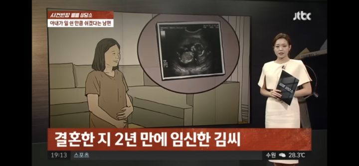 아내가 유산으로 휴직을 하자 자기도 공평하게 쉬겠다고 퇴사한 남편 | 인스티즈