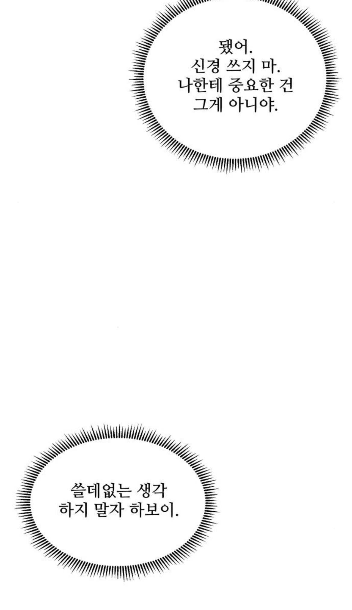 아랫집 여자한테 고백을 했는데요.. 갑자기 사라졌어요,, 아니 근데 여자가 맞긴?한? 뭐죠 이게 | 인스티즈