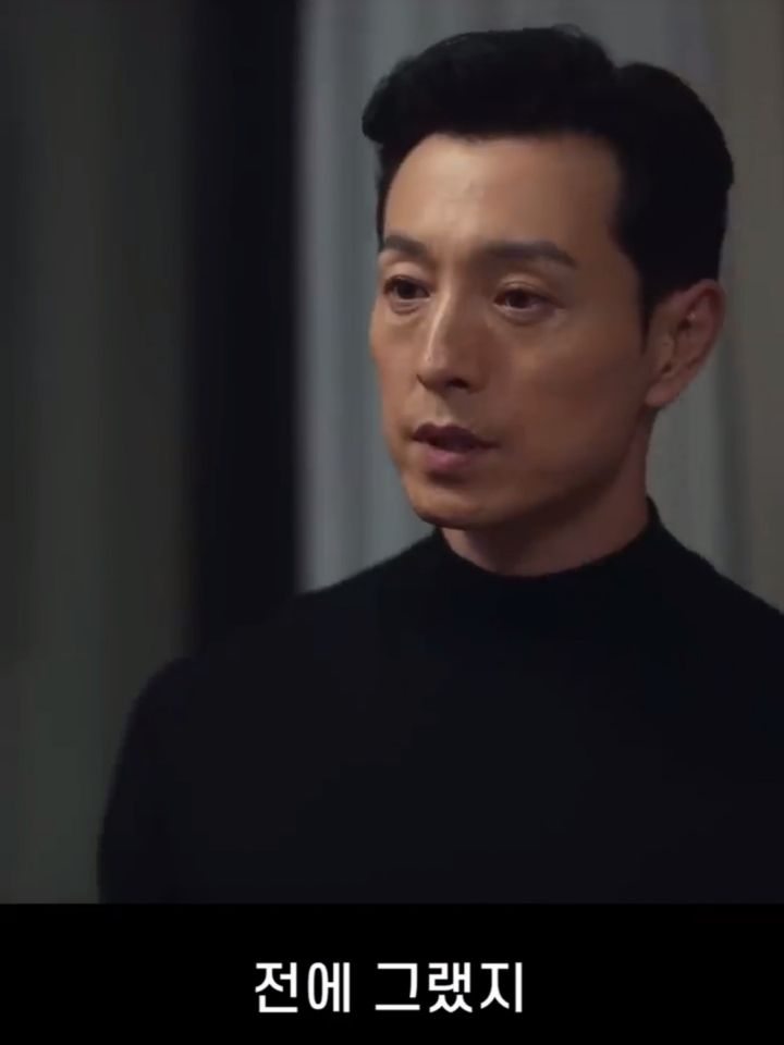 더글로리) 아내가 학폭 가해자같은데 묻고살아야할까요.. 어째야하죠? | 인스티즈