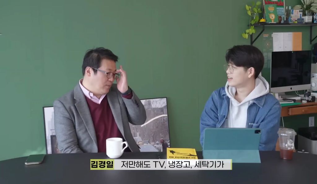 고생도 안하고 산 요즘 2030 세대가 불안해하는 이유 | 인스티즈