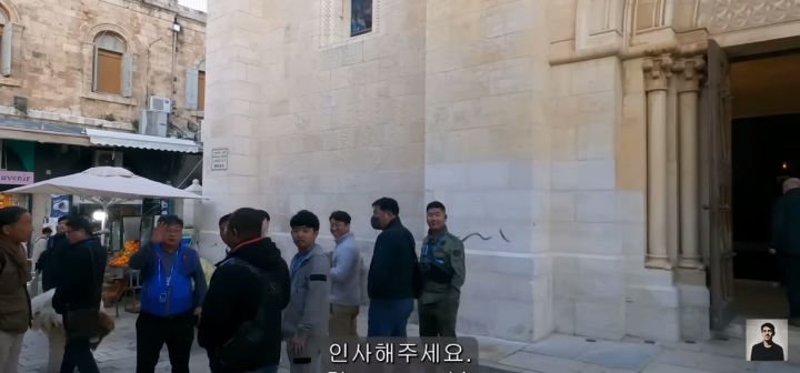 이스라엘에서 튀르키예출신 방송인 알파고 만난 한국 단체관광객 | 인스티즈