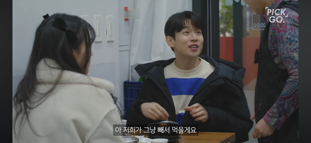 보여주기식 배려(착한아이 콤플렉스) | 인스티즈