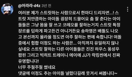 사람들이 잘 모르는 의외의 올라운더 아이돌들 | 인스티즈