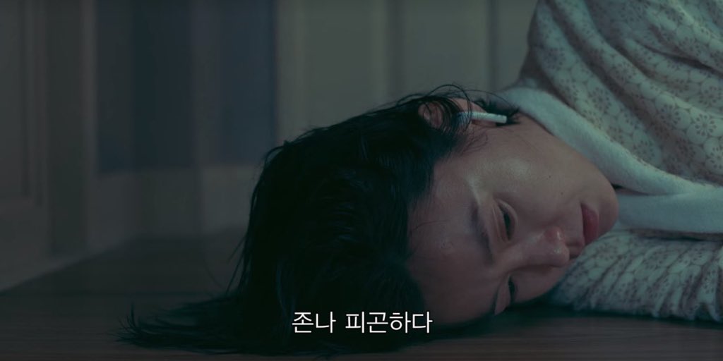 더글로리 보건교사가 안은영이었다면 어땠을까 상상해보는 달글 | 인스티즈