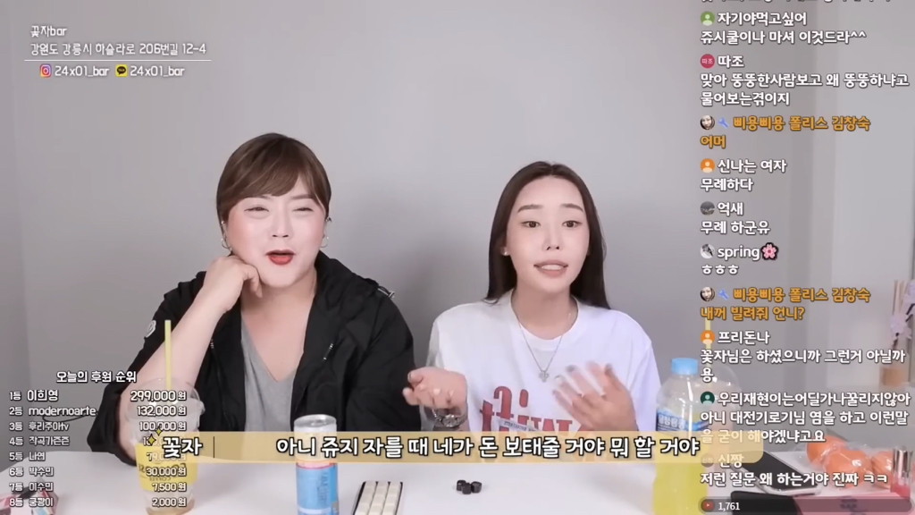 성기 수술에 대한 트젠 꽃자의 생각 | 인스티즈