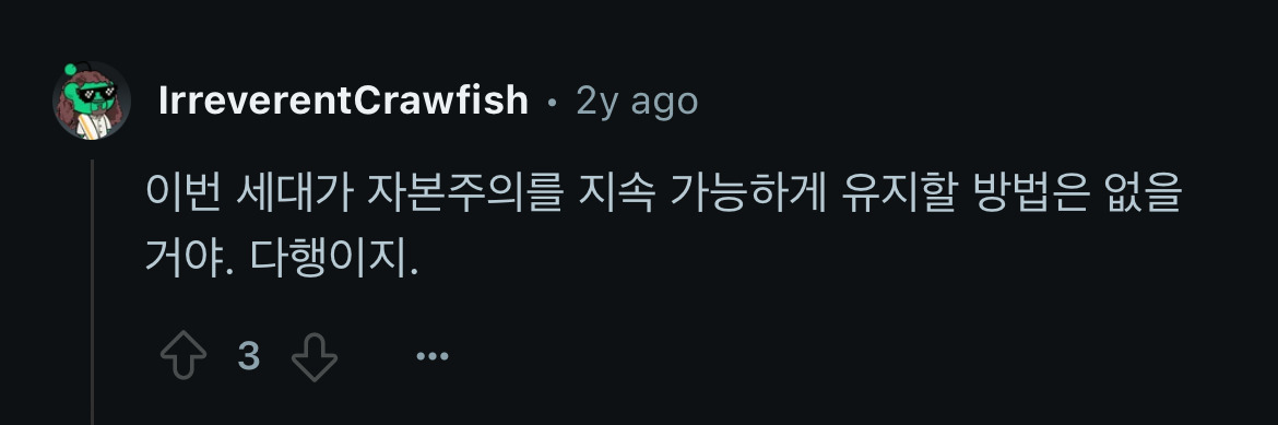 요즘 부모들의 육아 아웃소싱에 대해 한탄하는 미국인들 | 인스티즈