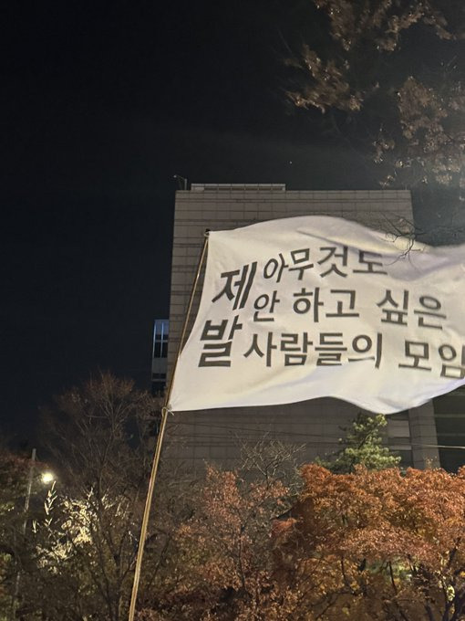 윤석열이 본인 임기동안 열심히 예산 삭감하고 없앤 곳 | 인스티즈