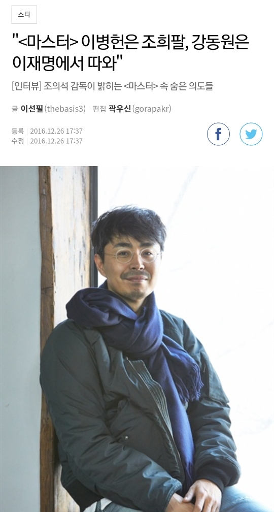 이재명은 아수라 | 인스티즈