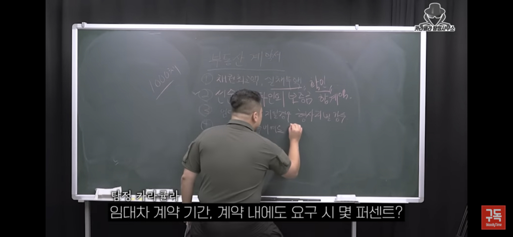 전세사기 절대 안당하는법 | 인스티즈