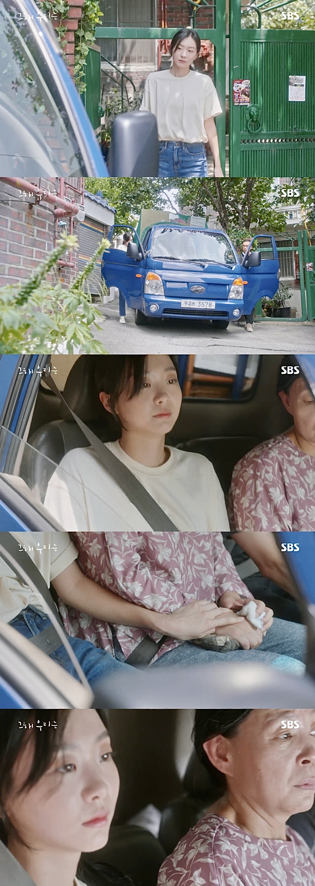 지독히도 현실적이었던 5년 사귄 연인이 헤어진 이유.gif | 인스티즈