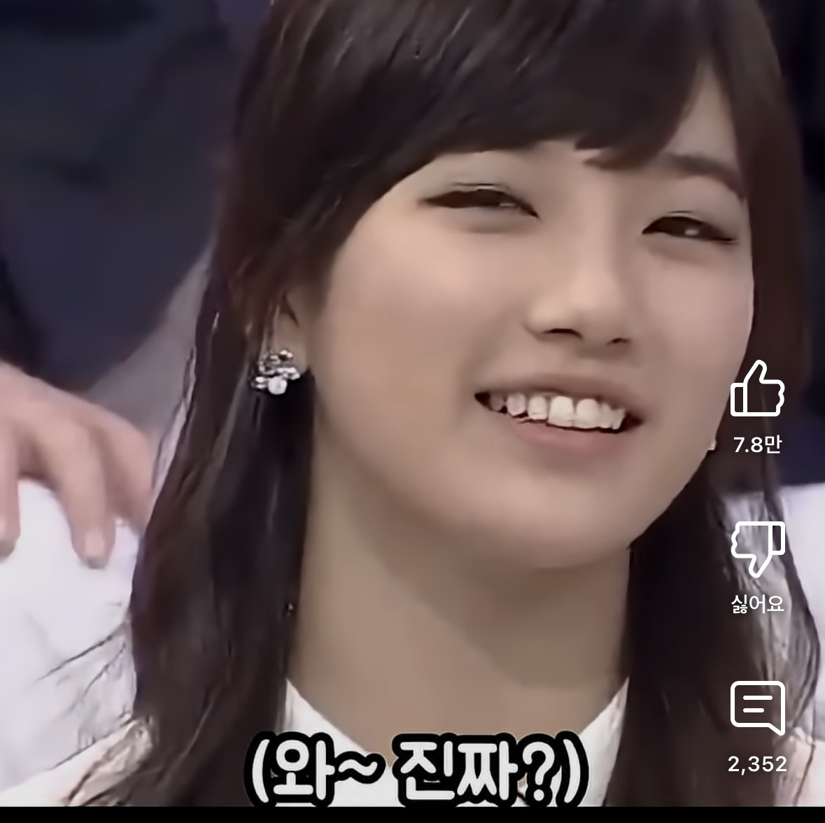 김수현과 친하지만 거리를 뒀던 수지 | 인스티즈