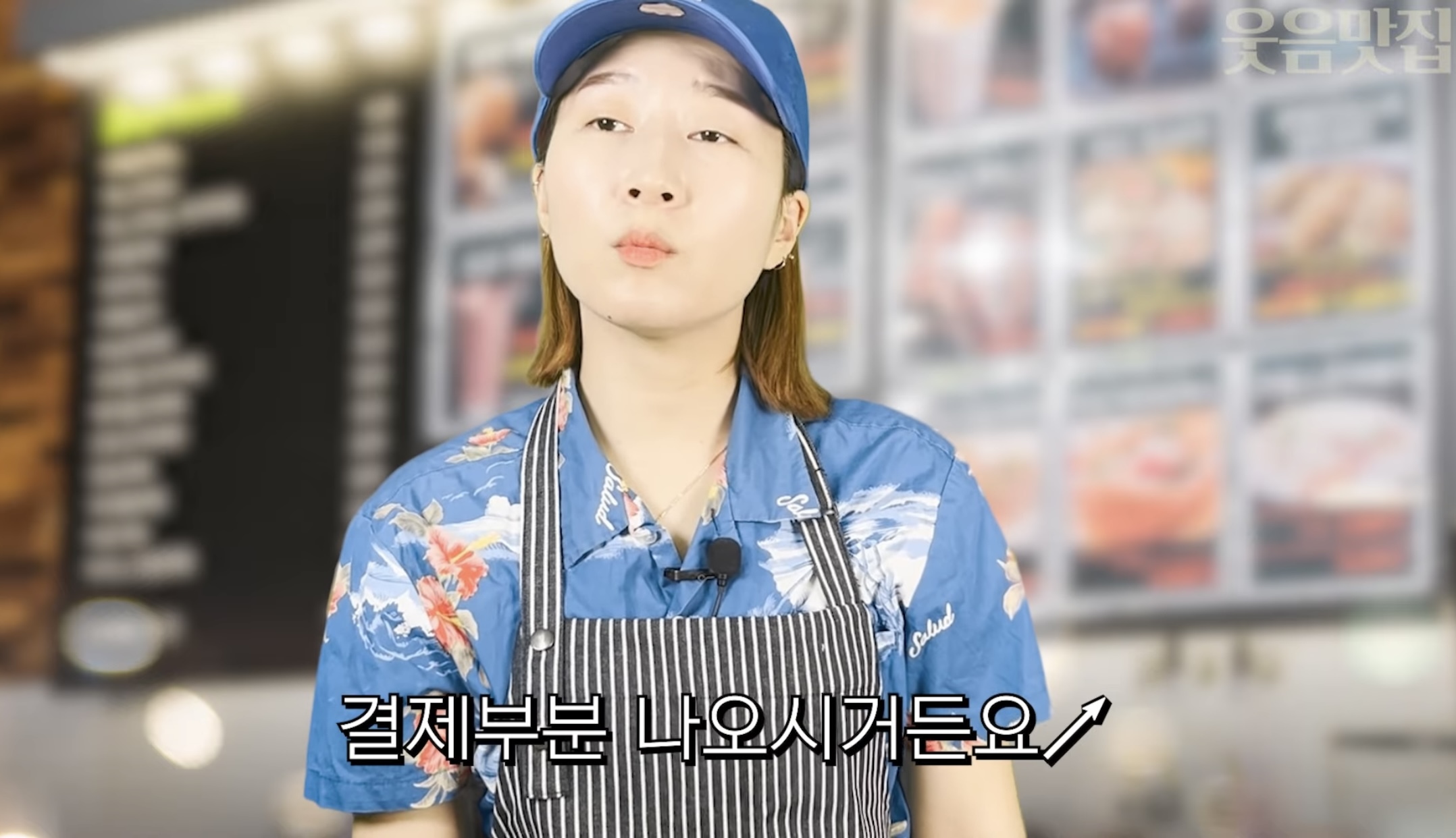 손님 죄인 만드는 키오스크 매장 특징.jpg | 인스티즈