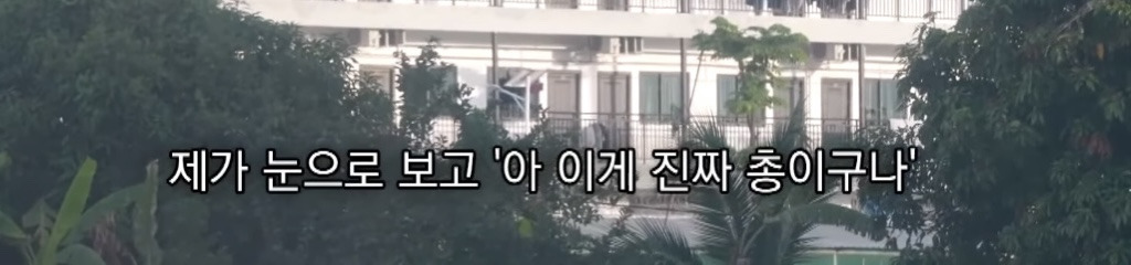 캄보디아에서 전기 고문 당한 한국인 | 인스티즈