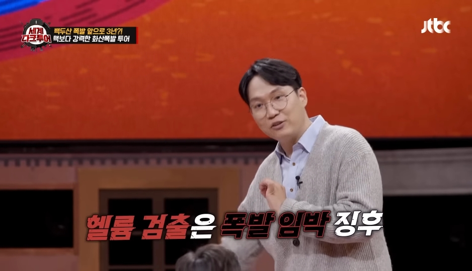 폭발 쿨타임 다 채워가는 백두산 | 인스티즈