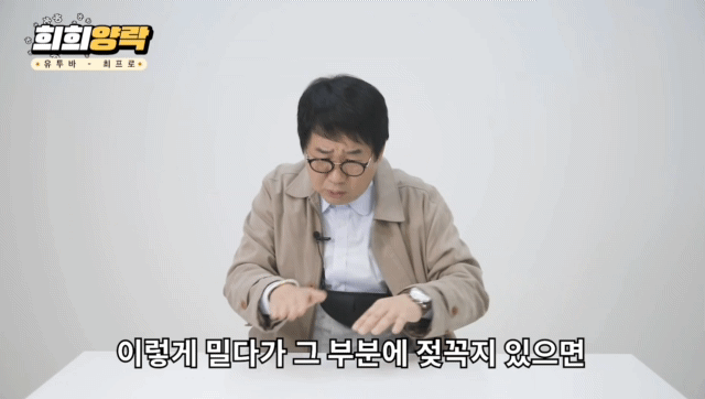 최양락 레전드 젖꼭지 사건 | 인스티즈