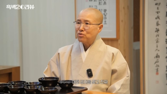 선재스님에게 흑백요리사란 어떤 의미인가요? | 인스티즈