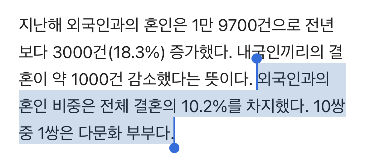 늙어 가는 신혼부부… 첫 아이 출산 연령 OECD 중 '최고' | 인스티즈