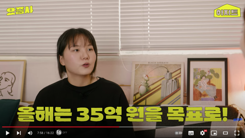 22세에 무자본 창업해 매출 22억, 올리브영 완판 브랜드 만든 96년생 여성 | 인스티즈