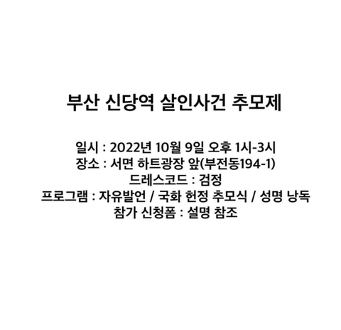 제인해일 이미지