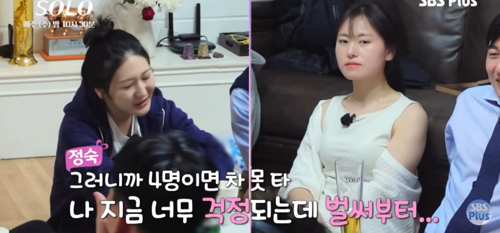 나는 솔로) 나 애가 셋이야 감당해! | 인스티즈